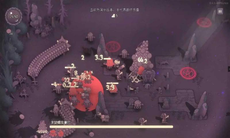 咒印链接