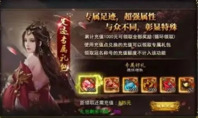 暗黑远征截图1