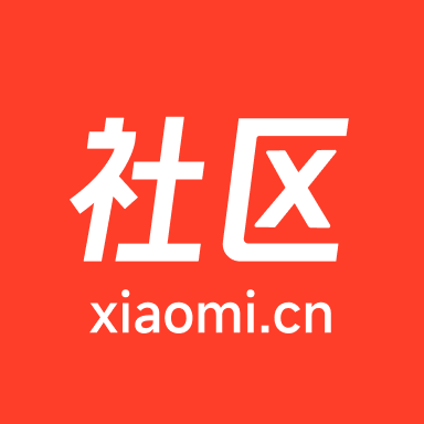 小米社区官方论坛