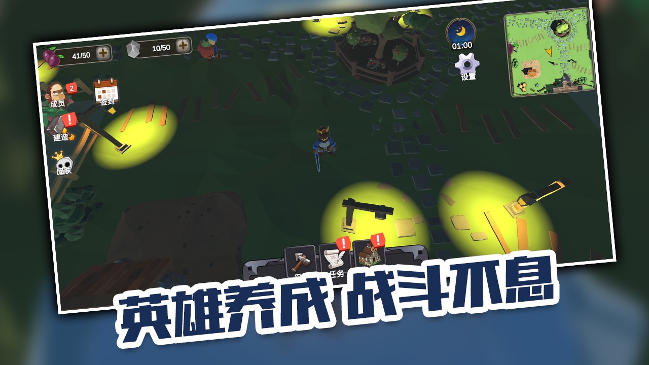异世界巅峰挑战