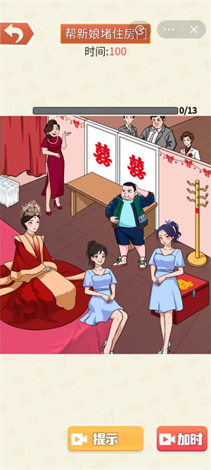 老铁来一杯