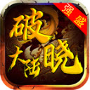 强盛破晓大陆