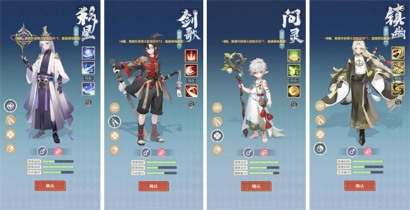 桃花师