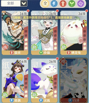 桃花师