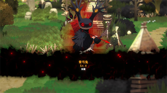 妖之乡