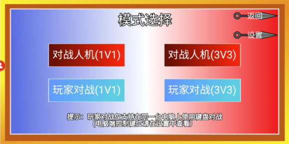 像素火影luogai