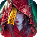 斩魔问道百鬼夜行