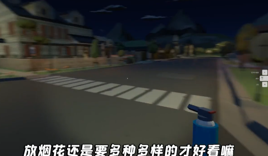 超级烟花大爆炸模拟器