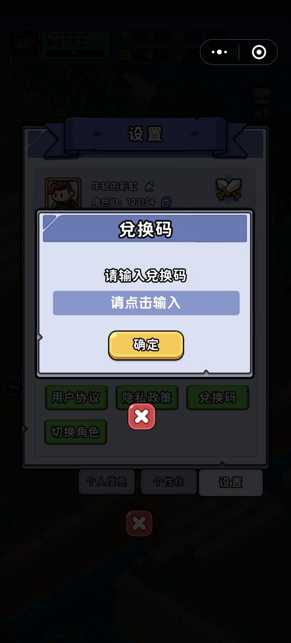 太空奇兵微信小游戏
