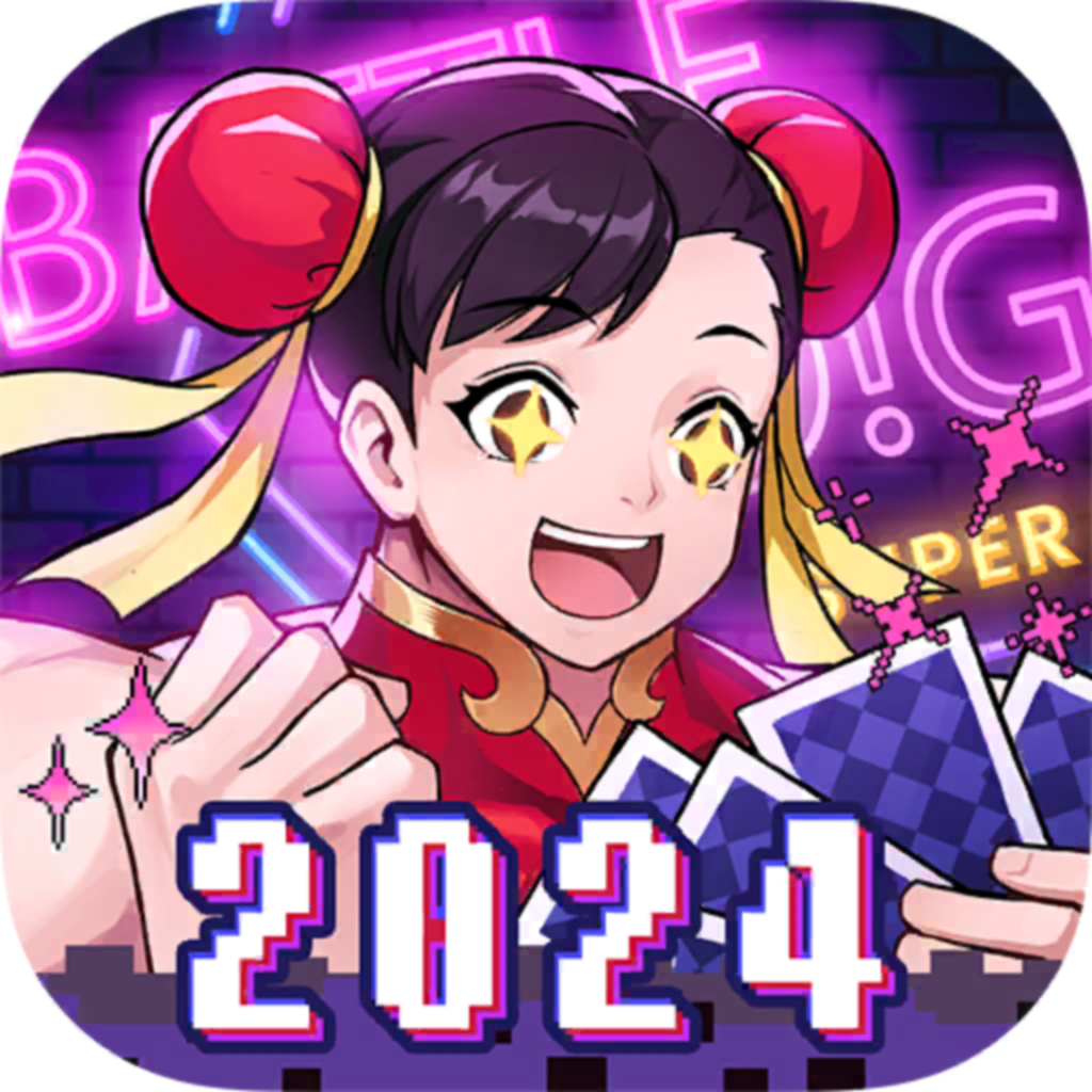 超級拳霸霸送2024抽版
