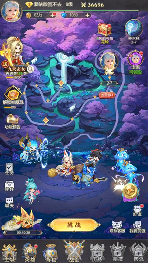 集光物语小游戏
