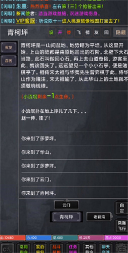异世界2.0