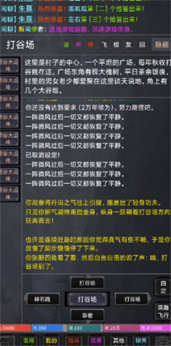 异世界2.0