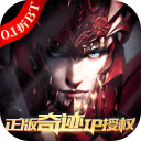 真红之刃0.1折bt版