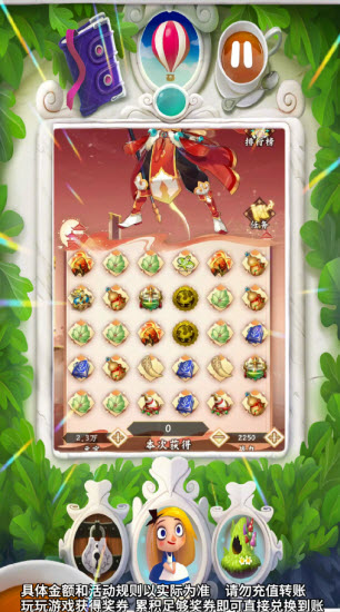 点点大富翁游戏红包版2024