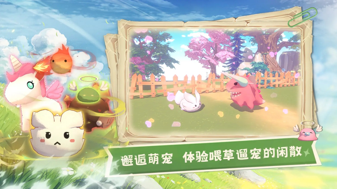 种地我没输过