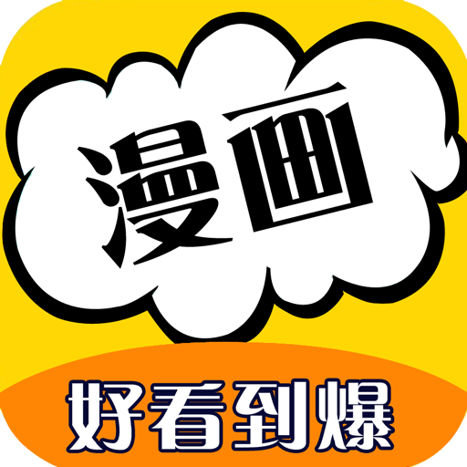 啵乐漫画之家
