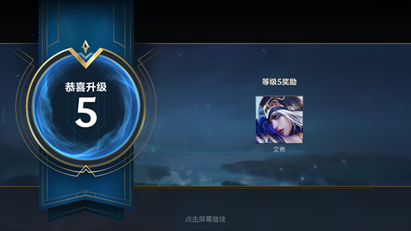 LOL手游