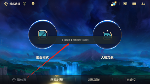 LOL手游