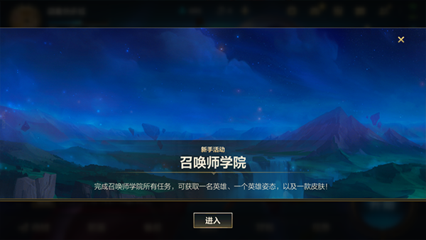 LOL手游