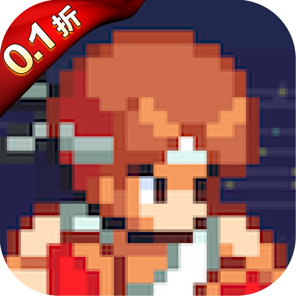 疯狂像素城0.1折版