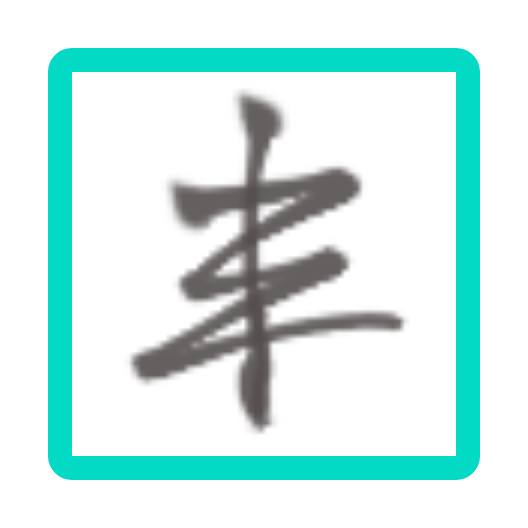 壹叁云社区