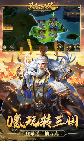 真赵云无双0.05折版截图1