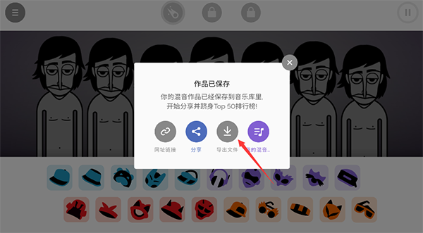 节奏盒子研讨会模组