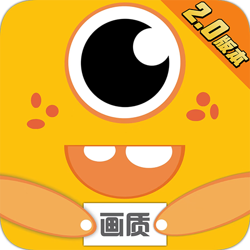 富贵画质助手