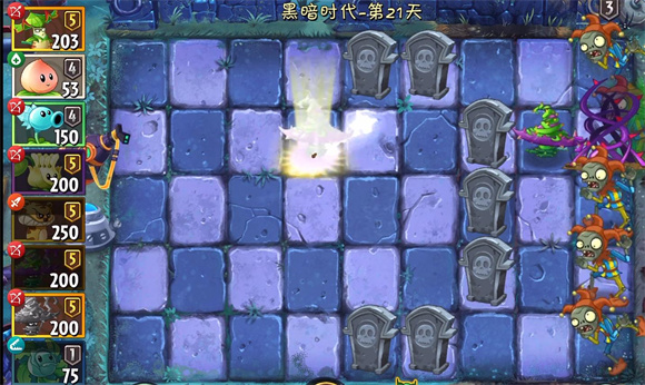 植物大战僵尸2永劫无间联动版