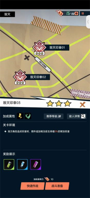 飞跃虹镜