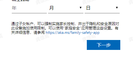 我的世界国际测试版