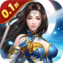 太古封魔录0.1折版