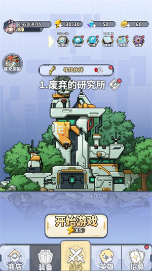 荣耀世界小游戏