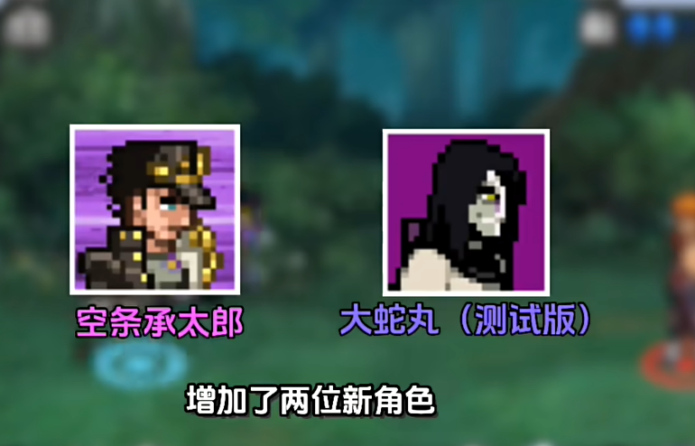像素火影u鼬神单机版