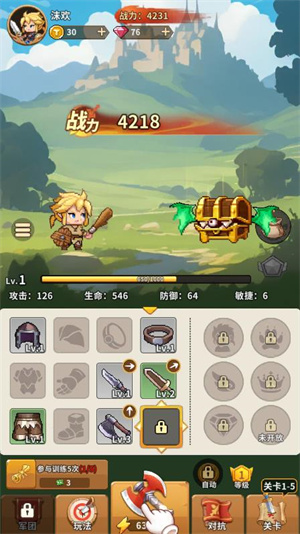 旋转飞刀小游戏