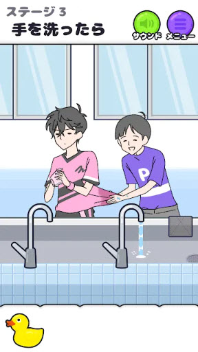 心病男孩2