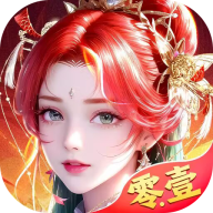 剑仙轩辕志0.1折版