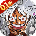 海洋王国0.1折版