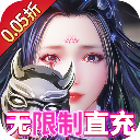 九州行0.05折版