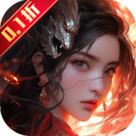 云海寻仙记0.1折版