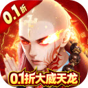 天之禁诸界破碎0.1折版