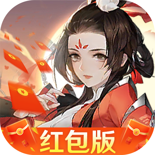 仙凡纪