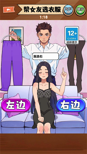 出门见面穿搭