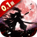 蜀剑苍穹0.1折版