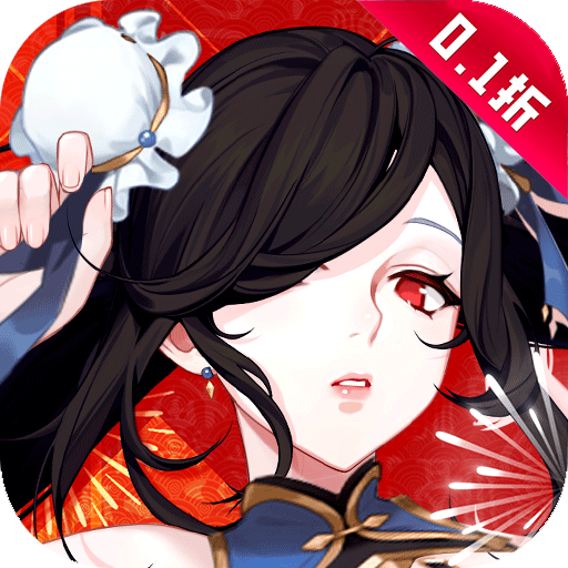 上古纷争龙年福利版