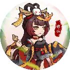 光之契约小游戏