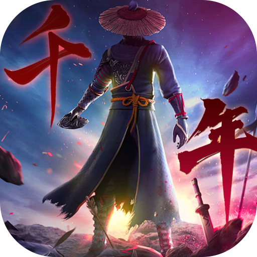 重返王陵