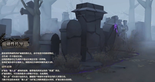 第五人格共研服