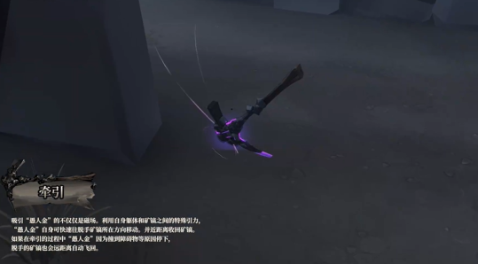 第五人格共研服